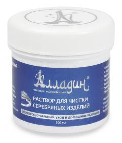 Средство для чистки изделий из серебра АЛЛАДИН 211128 211128 фото