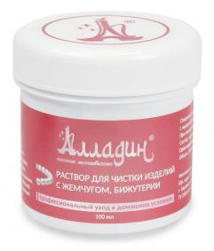 Средства для чистки изделий с жемчугом, бижутерии АЛЛАДИН 211129 211129 фото