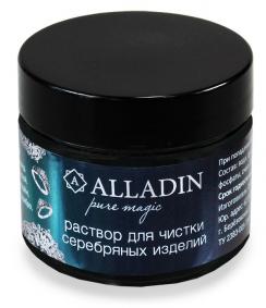 Средство для чистки изделий из серебра АЛЛАДИН 211139Р 211139Р фото