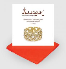 Салфетка для полировки золотых изделий  ALLADIN PREMIUM 21119 21119 фото