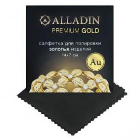 Салфетка для полировки золотых изделий  ALLADIN PREMIUM (14 х 7см) 211191-P фото
