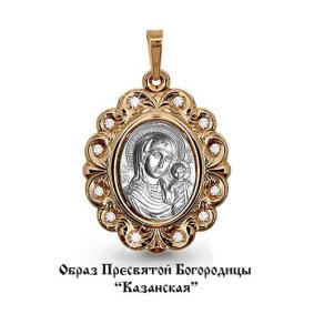 Золотая подвеска AQUAMARINE 22122 с фианитом 22122 фото