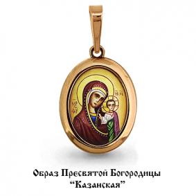 Золотая подвеска Иконка Божией Матери Казанская AQUAMARINE 22136 22136 фото