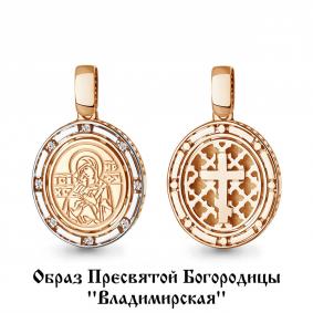 Золотая подвеска Иконка Божией Матери Владимирская AQUAMARINE с фианитом 22364 22364 фото
