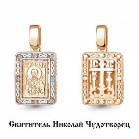 Золотая подвеска-иконка Великомученик Георгий Победоносец AQUAMARINE с фианитом 22368 22368 фото