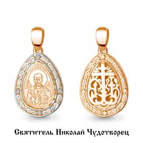 Золотая подвеска-иконка Святитель Николай Чудотворец AQUAMARINE с фианитом 22374 22374 фото