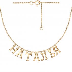 Колье 33-00-0000-16061 Au 585° 33-00-0000-16061 33-00-0000-16061 фото