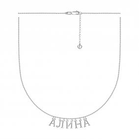 Серебряное колье Алина TALANT 33-72-0000-16064 33-72-0000-16064 фото