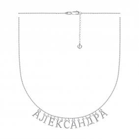Серебряное колье Александра TALANT 33-72-0000-16075 33-72-0000-16075 фото