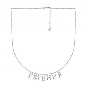 Серебряное колье Евгения TALANT 33-72-0000-16078 33-72-0000-16078 фото