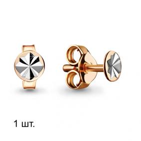 Одиночная серьга из золота AQUAMARINE 33516 33516 фото