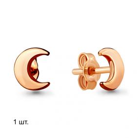 Золотая одиночная серьга AQUAMARINE 33518 33518 фото