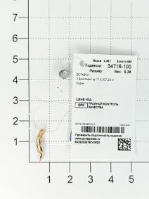 Золотая подвеска АЛЬКОР 34716-100 с бриллиантом 34716-100 фото