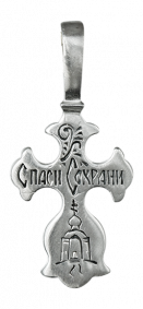 Серебряная подвеска-крест из черненого серебра Распятие Христово ЮЗ Елизавета 3483 3483 фото