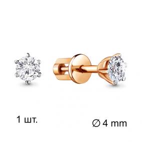 Серьга золотая одиночная Аквамарин с Swarovski 43503 43503 фото