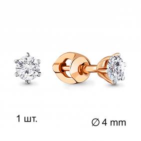 Одиночная серьга из золота AQUAMARINE с фианитом 435031 435031 фото