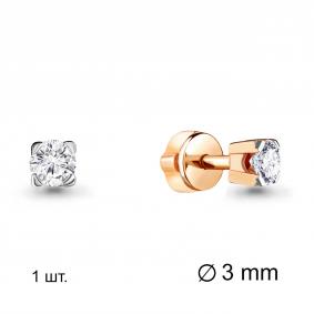 Одиночная серьга из золота AQUAMARINE с фианитом 435041 435041 фото