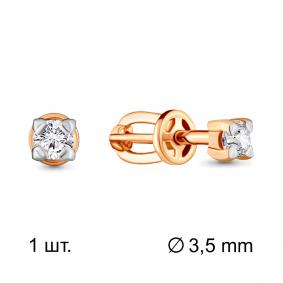 Одиночная серьга AQUAMARINE с Swarovski 43506 43506 фото