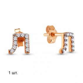 Серьга золотая одиночная Аквамарин с фианитом 46558А 46558А фото