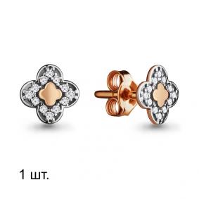 Одиночная серьга из золота AQUAMARINE с фианитом 46565А 46565А фото