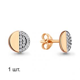 Одиночная серьга из золота AQUAMARINE с фианитом 46572А 46572А фото