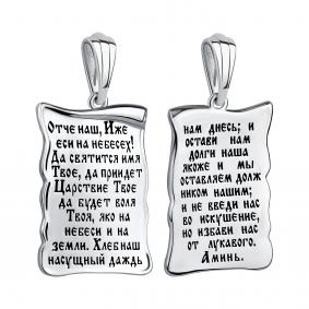 Серебряная подвеска TALANT 50-76-0000-15305 50-76-0000-15305 фото