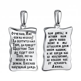 Серебряная подвеска TALANT 50-76-0000-15723 50-76-0000-15723 фото