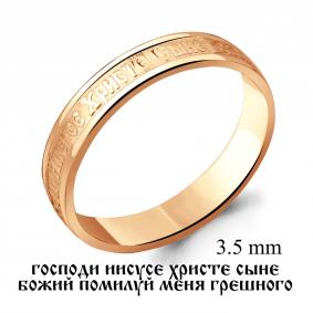 Золотое кольцо AQUAMARINE 50386 50386 фото
