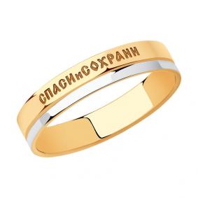 Золотое кольцо Diamant 51-111-01025-1 51-111-01025-1 фото