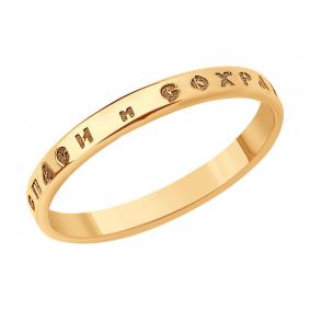 Золотое кольцо Diamant 51-111-01027-1 51-111-01027-1 фото