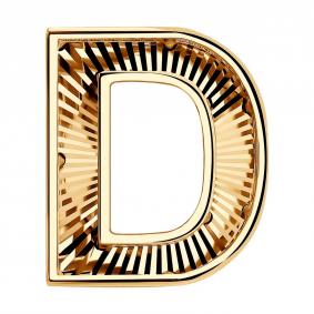 Золотая подвеска-буква D Diamant 51-130-02997-1 51-130-02997-1 фото