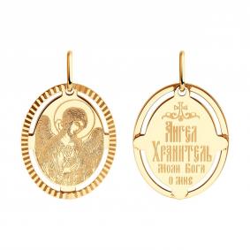 Золотая подвеска-иконка Ангел хранитель Diamant 51-132-02427-3 51-132-02427-3 фото
