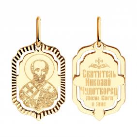 Золотая подвеска-иконка Святитель Николай Чудотворец Diamant 51-132-02429-5 51-132-02429-5 фото