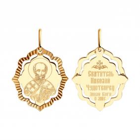 Золотая подвеска-иконка Святитель архиепископ Николай Чудотворец Diamant 51-132-02443-5 51-132-02443-5 фото