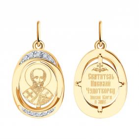 Золотая подвеска-иконка Святитель архиепископ Николай Чудотворец Diamant с фианитом 51-132-02855-5 51-132-02855-5 фото