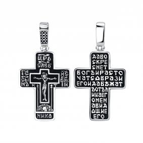 Серебряная подвеска Молитва Честному Кресту Господню TALANT 51-76-0000-10671 51-76-0000-10671 фото