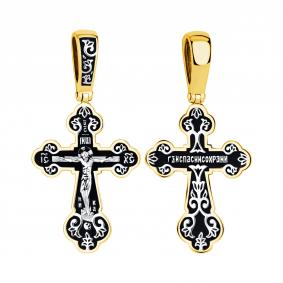 Подвеска из лимонного серебра TALANT 51-77-0000-10667 51-77-0000-10667 фото