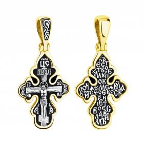 Подвеска из лимонного серебра TALANT 51-77-0000-10668 51-77-0000-10668 фото