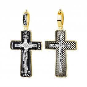 Подвеска из лимонного серебра TALANT 51-77-0000-10810 51-77-0000-10810 фото