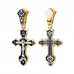 Подвеска из лимонного серебра TALANT 51-77-0000-10811 51-77-0000-10811 фото