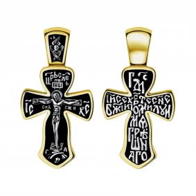 Подвеска из лимонного серебра TALANT 51-77-0000-18176 51-77-0000-18176 фото