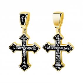 Подвеска из лимонного серебра TALANT 51-77-0000-19949 51-77-0000-19949 фото