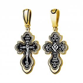 Подвеска из лимонного серебра TALANT 51-77-0000-19952 51-77-0000-19952 фото