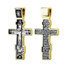 Подвеска из лимонного серебра TALANT 51-77-0000-19958 51-77-0000-19958 фото