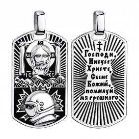 Серебряная подвеска-иконка Спас нерукотворный,Покровитель войнов, спецназа TALANT 52-76-0000-17215 52-76-0000-17215 фото