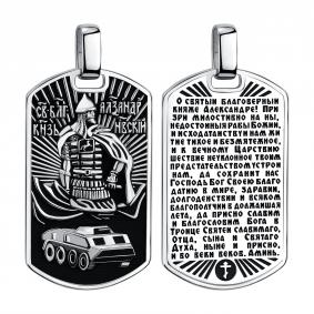 Серебряная подвеска Тропарь Александру Невскому TALANT 52-76-0000-17216 52-76-0000-17216 фото