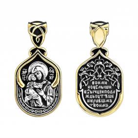 Подвеска-иконка из лимонного серебра Божией Матери Владимирская TALANT 52-77-0000-18179 52-77-0000-18179 фото