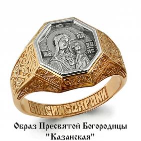 Золотое кольцо AQUAMARINE 52758 52758 фото