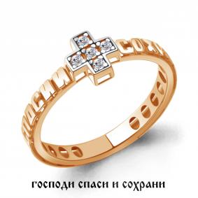 Золотое кольцо AQUAMARINE 600240 с фианитом 600240 фото