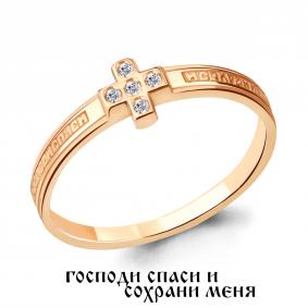 Золотое кольцо AQUAMARINE 60625 с фианитом 60625 фото